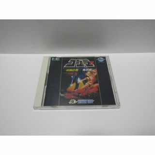 PCエンジン★CD-ROM2★コブラⅡ 伝説の男(家庭用ゲームソフト)