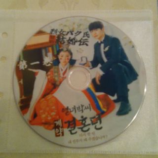 韓国ドラマ　列女パク氏契約結婚伝　DVD(韓国/アジア映画)