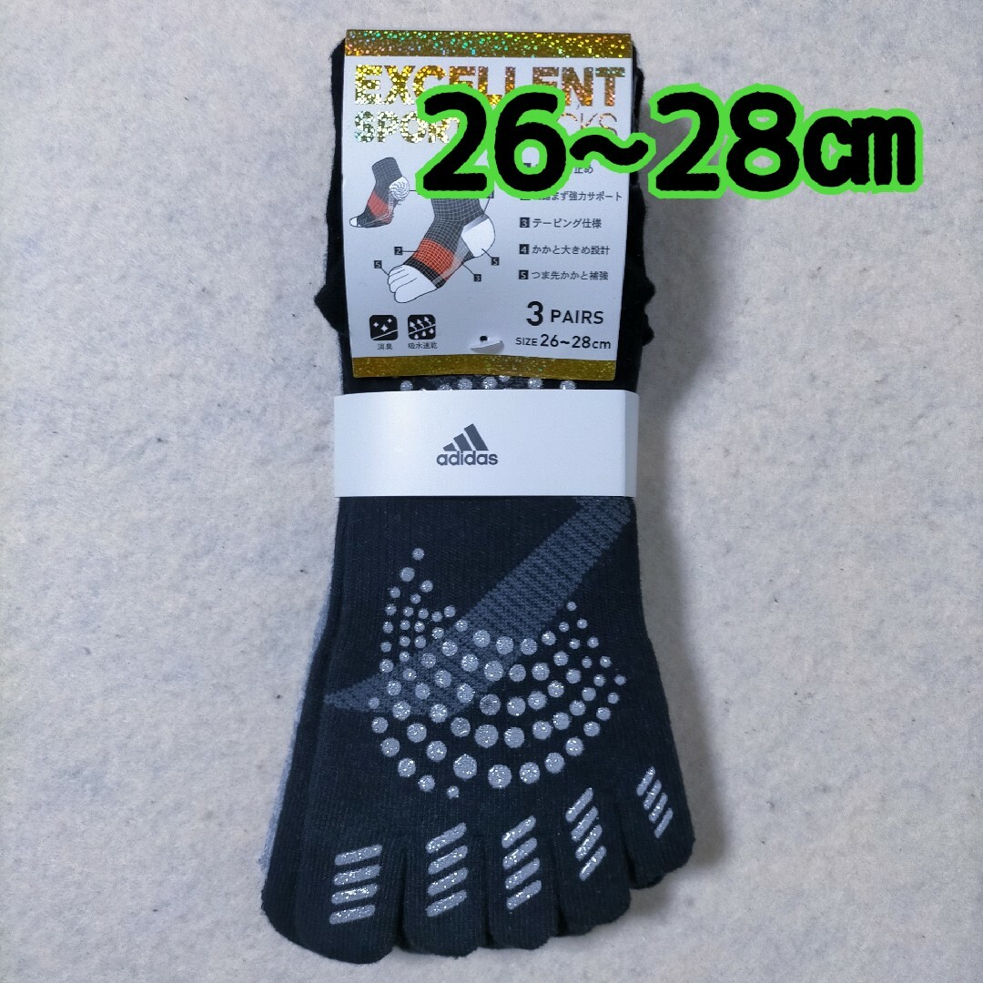 adidas(アディダス)の5本指ソックス アディダス 滑り止め 靴下 メンズ 26~28cm 3足 メンズのレッグウェア(ソックス)の商品写真