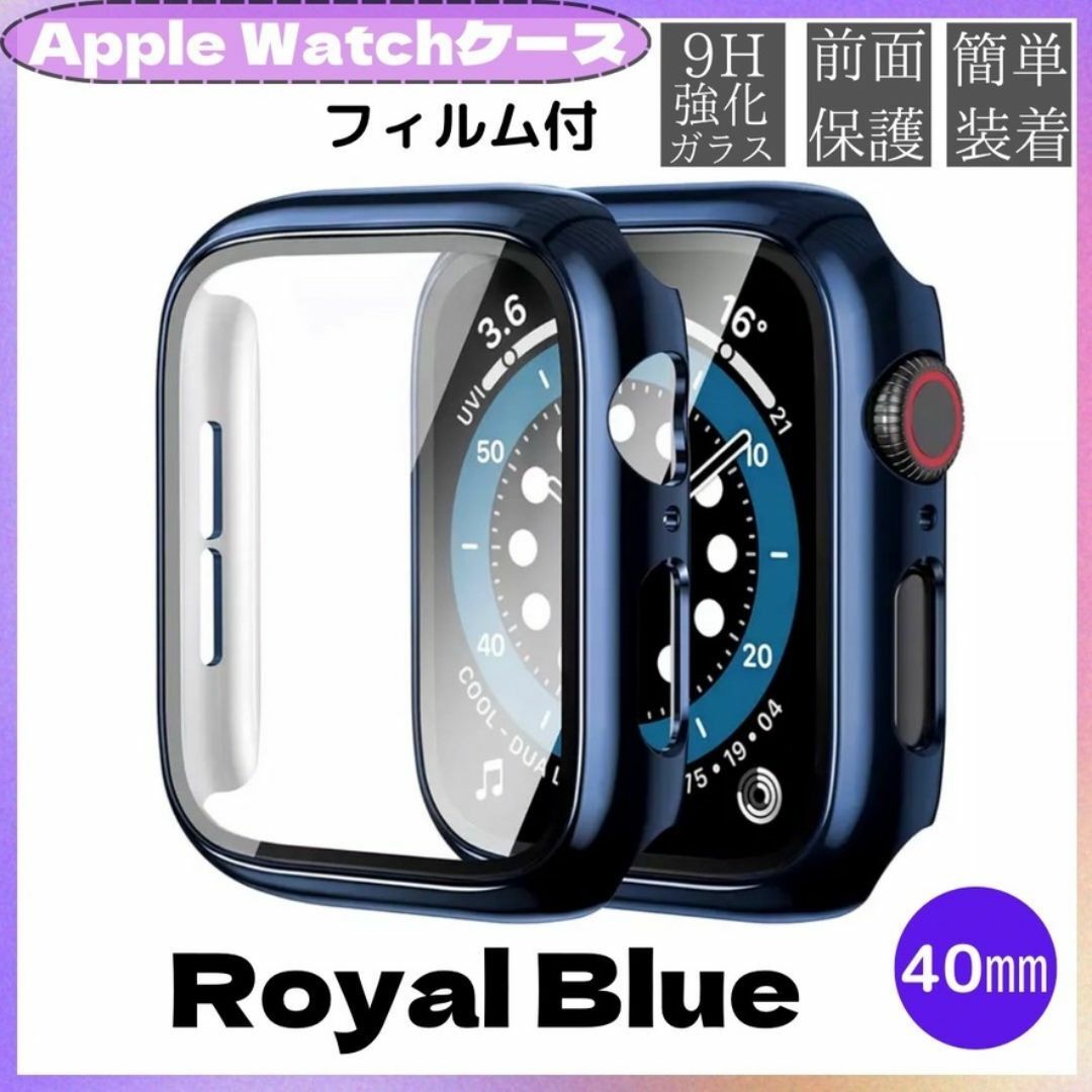 AppleWatch カバー アップルウォッチ ケース 40㎜ ロイヤルブルー スマホ/家電/カメラのスマホアクセサリー(その他)の商品写真