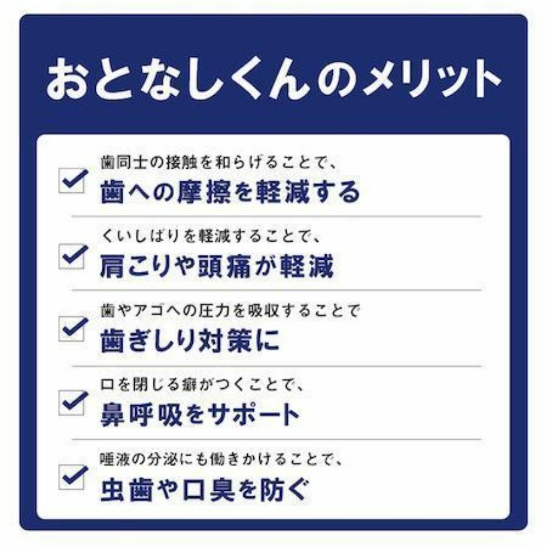 歯ぎしり 食いしばりマウスピース 睡眠 痛み ストレス ケース付き 快眠 クリア コスメ/美容のオーラルケア(口臭防止/エチケット用品)の商品写真