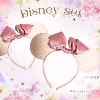 ディズニー(Disney)のDisney ミニーマウス　♡ レース　カチューシャ　ピンク　2点セット(カチューシャ)