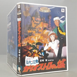 ルパン三世／カリオストロの城 DVD(アニメ)