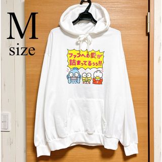 新品♡叫べ！はぴだんぶい　パーカー　M サンリオ　白　長袖　バッジ　トップス