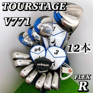 ツアーステージ(TOURSTAGE)の【豪華12本】一流ブランド ツアーステージ V771 メンズゴルフクラブセット(クラブ)