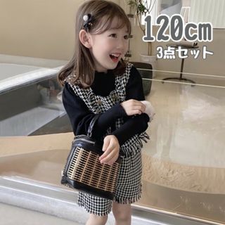 子ども ツイードビスチェ セットアップ 120 黒 女の子 お洒落 チェック(ドレス/フォーマル)