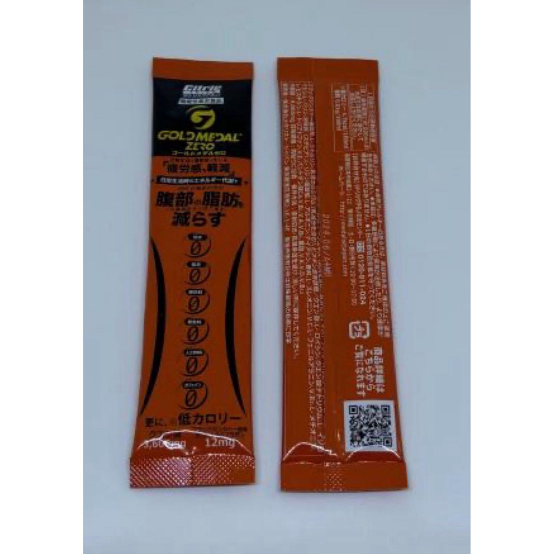 ゴールドメダルゼロ レモン＆オレンジ味 食品/飲料/酒の健康食品(アミノ酸)の商品写真