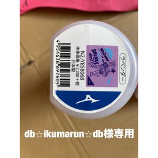 ミズノ(MIZUNO)のdb⭐︎ikumarun⭐︎db様専用　スイムタオルMIZUNO ラベンダー(トレーニング用品)