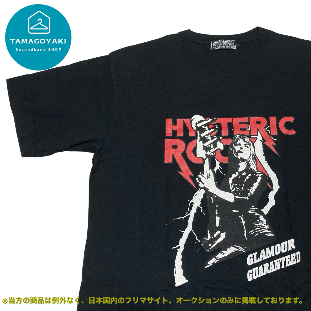 HYSTERIC GLAMOUR(ヒステリックグラマー)のヒステリックグラマー　Tシャツ　ギターガール　バンド　センター　プリント　L メンズのトップス(Tシャツ/カットソー(半袖/袖なし))の商品写真