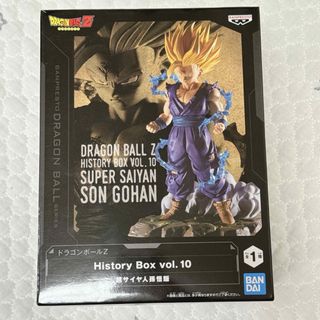 ドラゴンボール(ドラゴンボール)のドラゴンボールZ 超サイヤ人 孫悟飯 History Box vol.10 (アニメ/ゲーム)