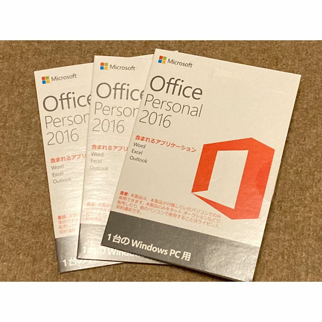 Microsoft(マイクロソフト)のMicrosoft Office Personal 2016 正規品単品 スマホ/家電/カメラのPC/タブレット(その他)の商品写真