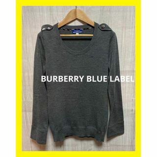 バーバリーブルーレーベル(BURBERRY BLUE LABEL)の美品 BURBERRY BLUE LABEL バーバリー 長袖 グレー M(ニット/セーター)