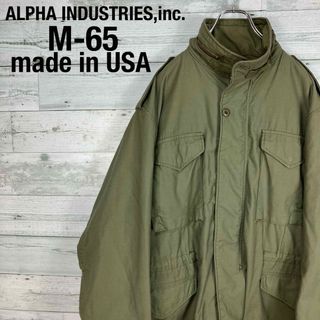 ALPHA INDUSTRIES - アルファインダストリーズ USA製 ミリタリー M-65 フィールドジャケット