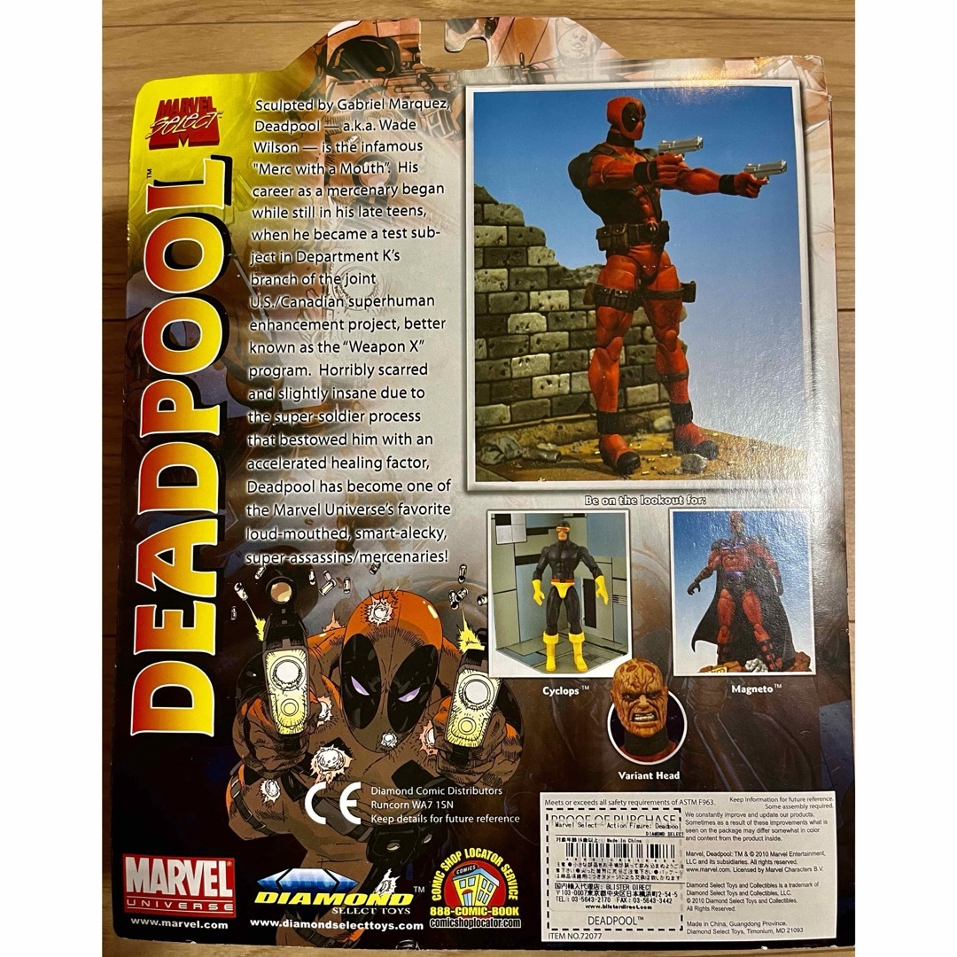 MARVEL(マーベル)の新品未開封！マーベルセレクト デッドプール アクションフィギュア エンタメ/ホビーのフィギュア(アメコミ)の商品写真