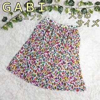 GABI ガビ カラフル マルチ柄 プリーツスカート 大きめサイズ XLサイズ(ひざ丈スカート)