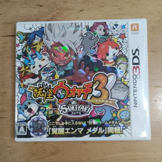 妖怪ウォッチ3 スキヤキ DS(携帯用ゲームソフト)