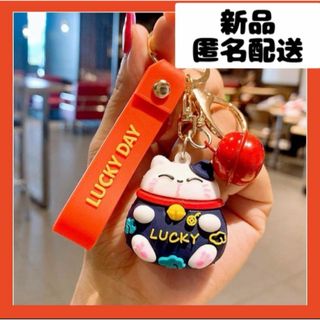 【即購入可】ラッキーキャット　キーホルダー　招き猫　ストラップ　スマホ　ペット(キーホルダー)