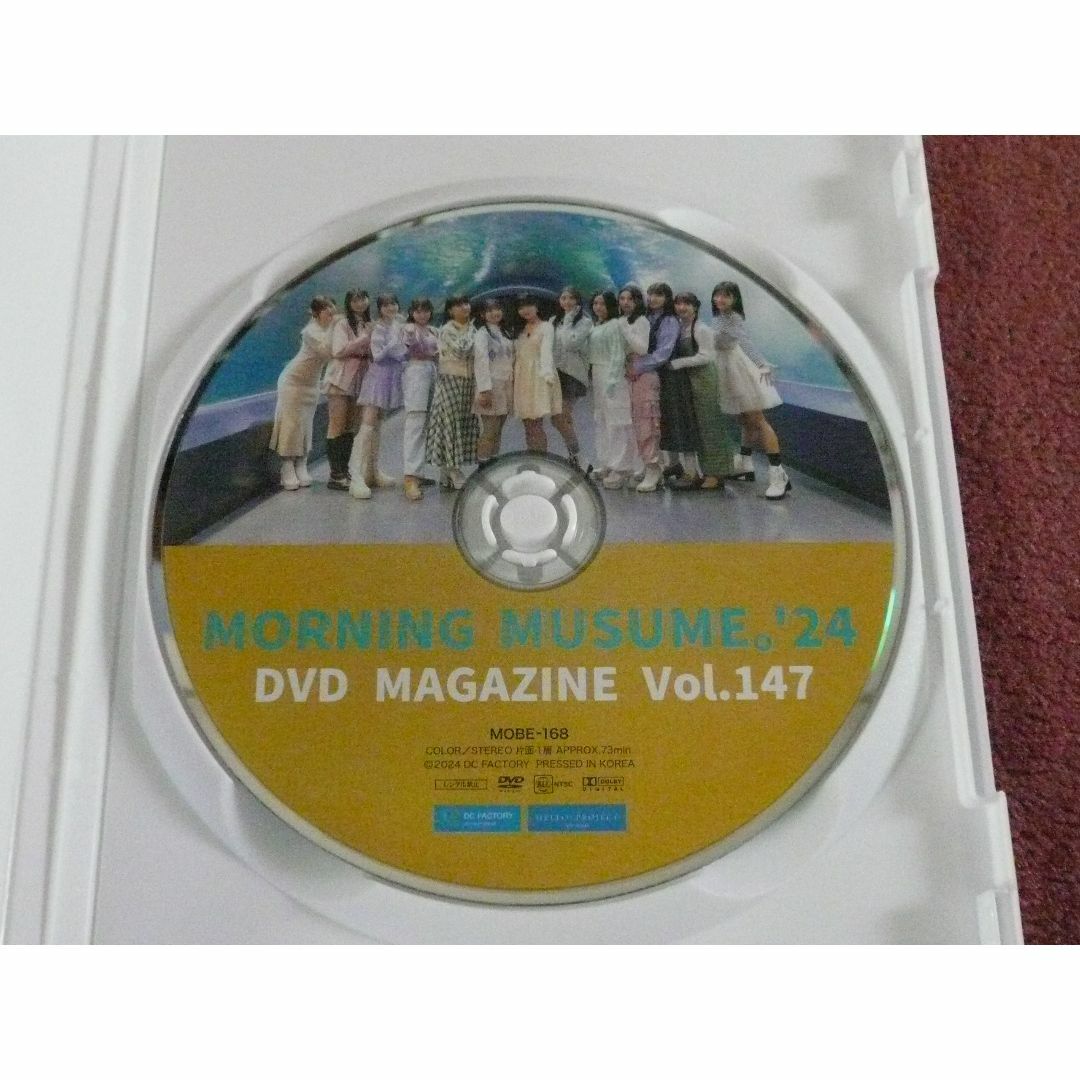 モーニング娘。(モーニングムスメ)のモーニング娘。 DVD MAGAZINE Vol.147 DVDマガジン エンタメ/ホビーのタレントグッズ(アイドルグッズ)の商品写真