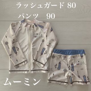 アカチャンホンポ(アカチャンホンポ)のアカチャンホンポ ムーミン ラッシュガード 80 パンツ 90(その他)