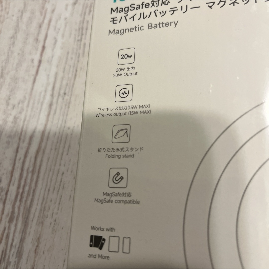 モバイルバッテリー スマホ/家電/カメラのスマートフォン/携帯電話(バッテリー/充電器)の商品写真