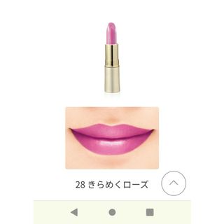 キスミーコスメチックス(Kiss Me)の💄キスミーフェルム　プルーフシャイニールージュ💄(口紅)