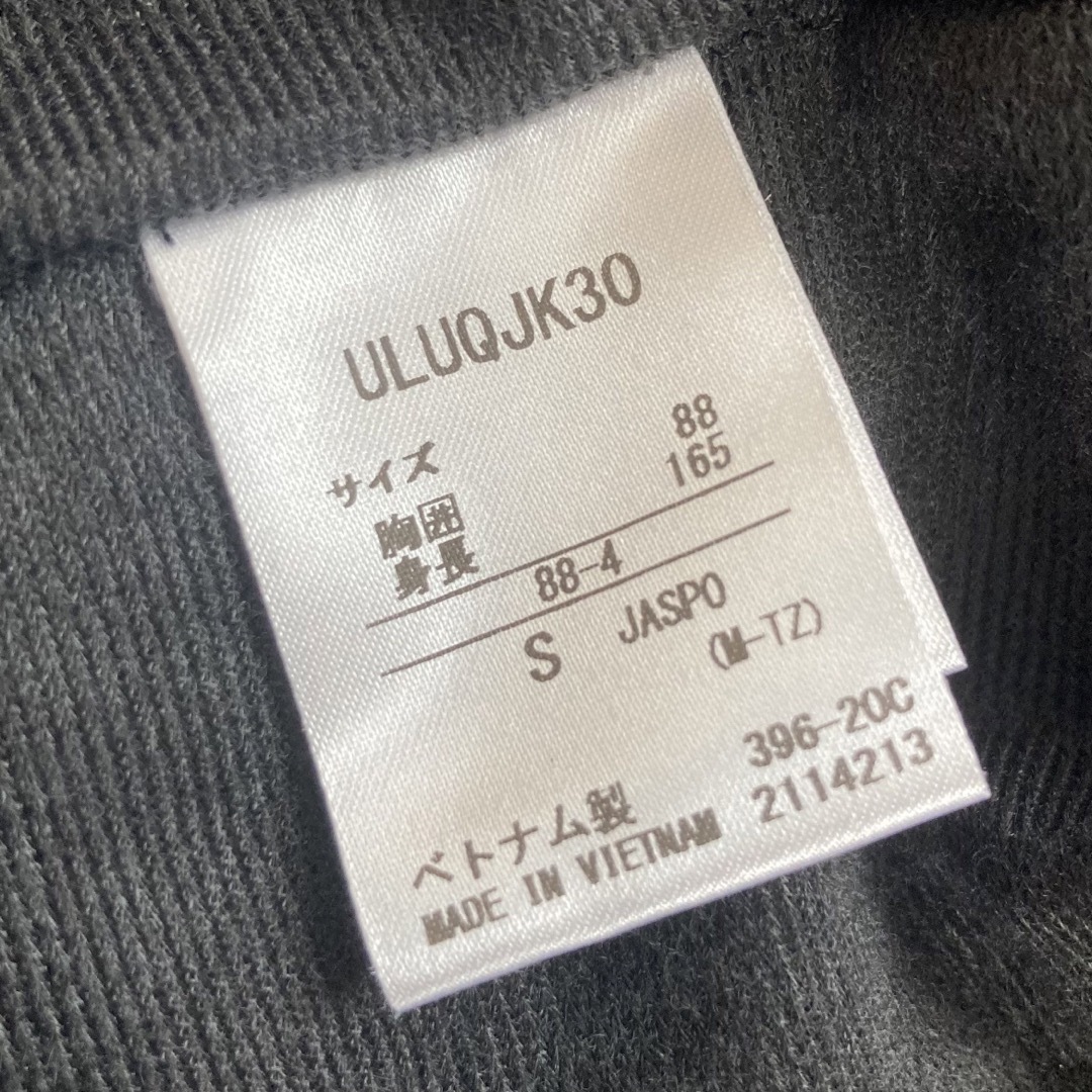 UMBRO - 【新品タグ付】アンブロ ジップアップ ナイロンジャケット UMBRO - 【新品タグ付】アンブロ ジップアップ ナイロンジャケット