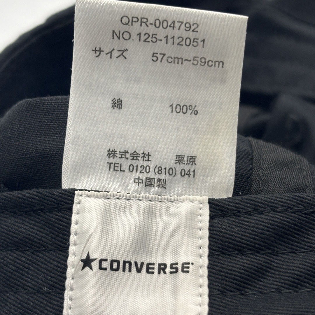 CONVERSE(コンバース)のconverse コンバース ブラック　黒　キャップ　帽子 ユニセックス メンズの帽子(キャップ)の商品写真