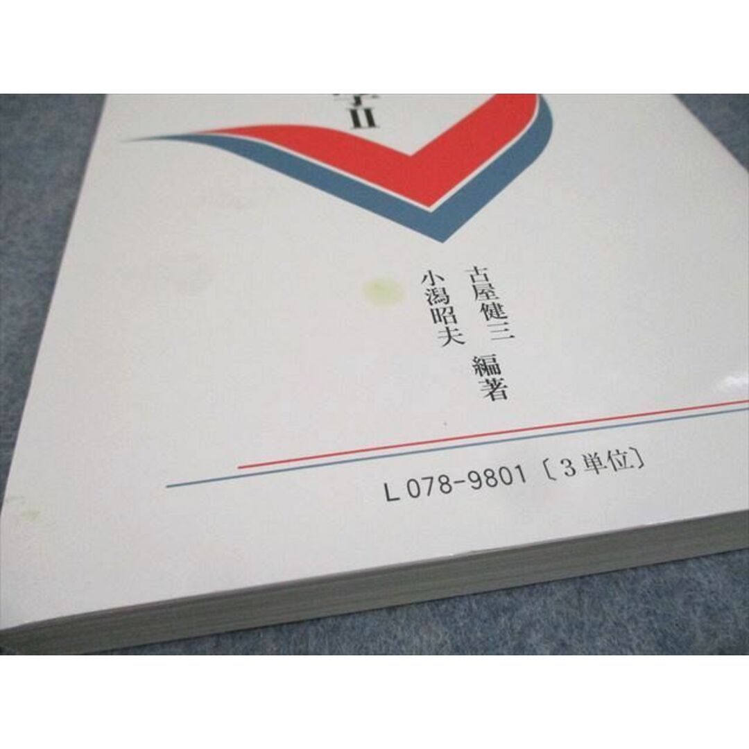 WG11-031 慶應義塾大学通信教育部 十九世紀のフランス文学I/II 書き込みなし 2010 計2冊 16S4C エンタメ/ホビーの本(語学/参考書)の商品写真