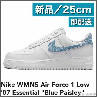 ナイキ(NIKE)の【新品25cm】Air Force 1 Low Blue Paisley(スニーカー)