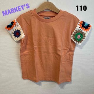 マーキーズ(MARKEY'S)のMARKEY’S Tシャツ 110cm(Tシャツ/カットソー)