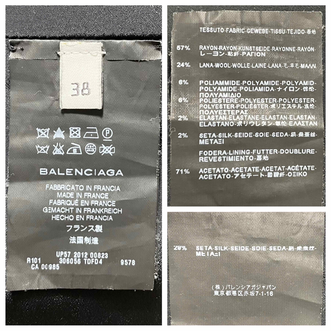 Balenciaga(バレンシアガ)の本物 バレンシアガ アニマルデザイン 切替 ノースリーブ ワンピース 38 レディースのワンピース(ひざ丈ワンピース)の商品写真