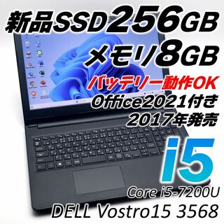 デル(DELL)のDELLノートパソコン Core i5 SSD Windows11 オフィス付き(ノートPC)