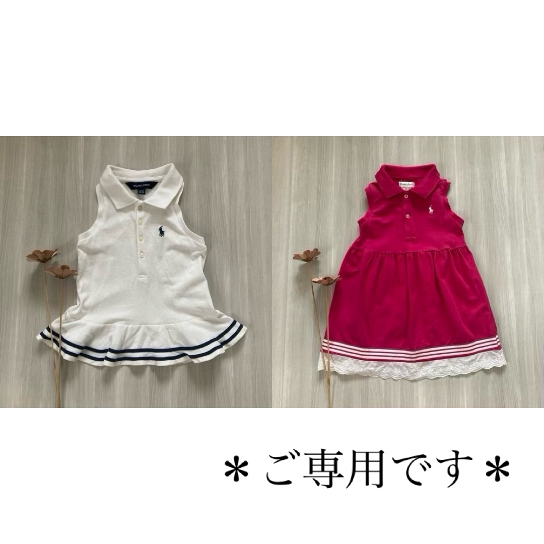 Ralph Lauren(ラルフローレン)の【Sakuraさま2点おまとめご専用です】 キッズ/ベビー/マタニティのキッズ服女の子用(90cm~)(ワンピース)の商品写真