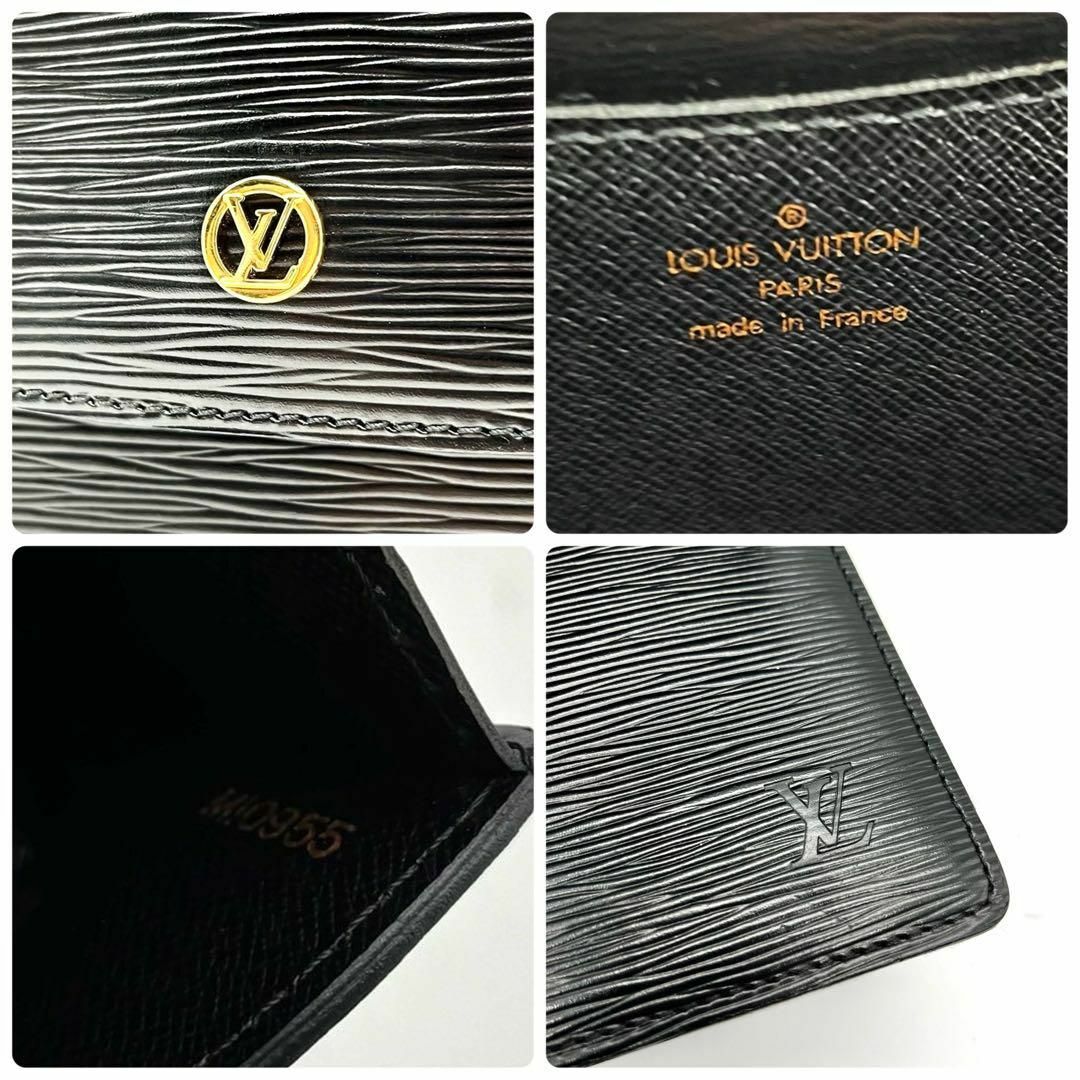 LOUIS VUITTON(ルイヴィトン)の【極美品】ルイヴィトン グルネル エピ レディース ショルダーバッグ ノワール レディースのバッグ(ショルダーバッグ)の商品写真