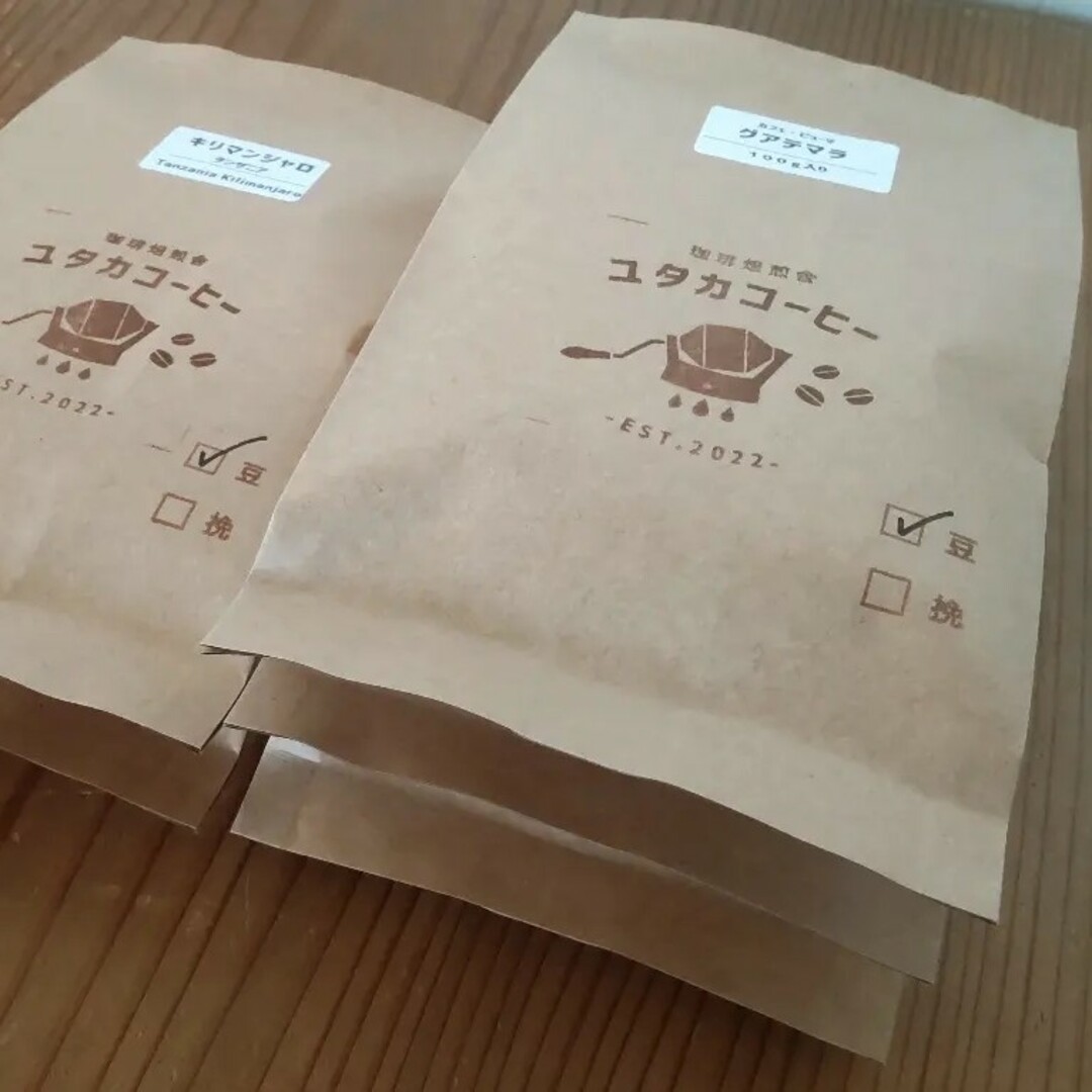 【100g×2袋】雲南コーヒー2種類お試しセット 食品/飲料/酒の飲料(コーヒー)の商品写真