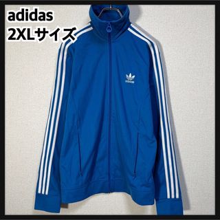 adidas - アディダス トラックジャケット サッカー クライマライト