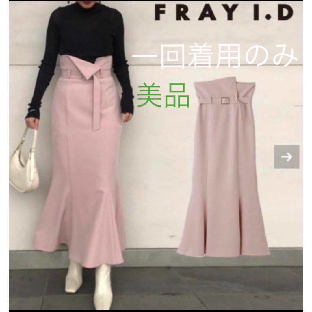 FRAY I.D(フレイアイディー)のFRAY I.D 2wayハイウエストスカート フレイアイディー レディースのスカート(ロングスカート)の商品写真