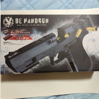 新品未開封　モデルガン　DE ハンドガン　HANDGUN　シルバー(その他)