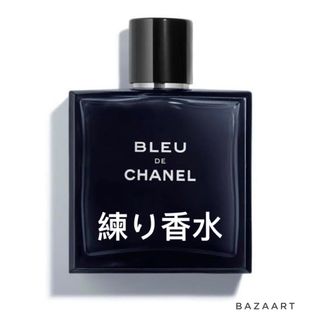 シャネル(CHANEL)のCHANEL ブルゥードシャネル　練り香水　7g(香水(男性用))