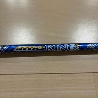 USTMamiya - アッタスキング　ATTAS KING