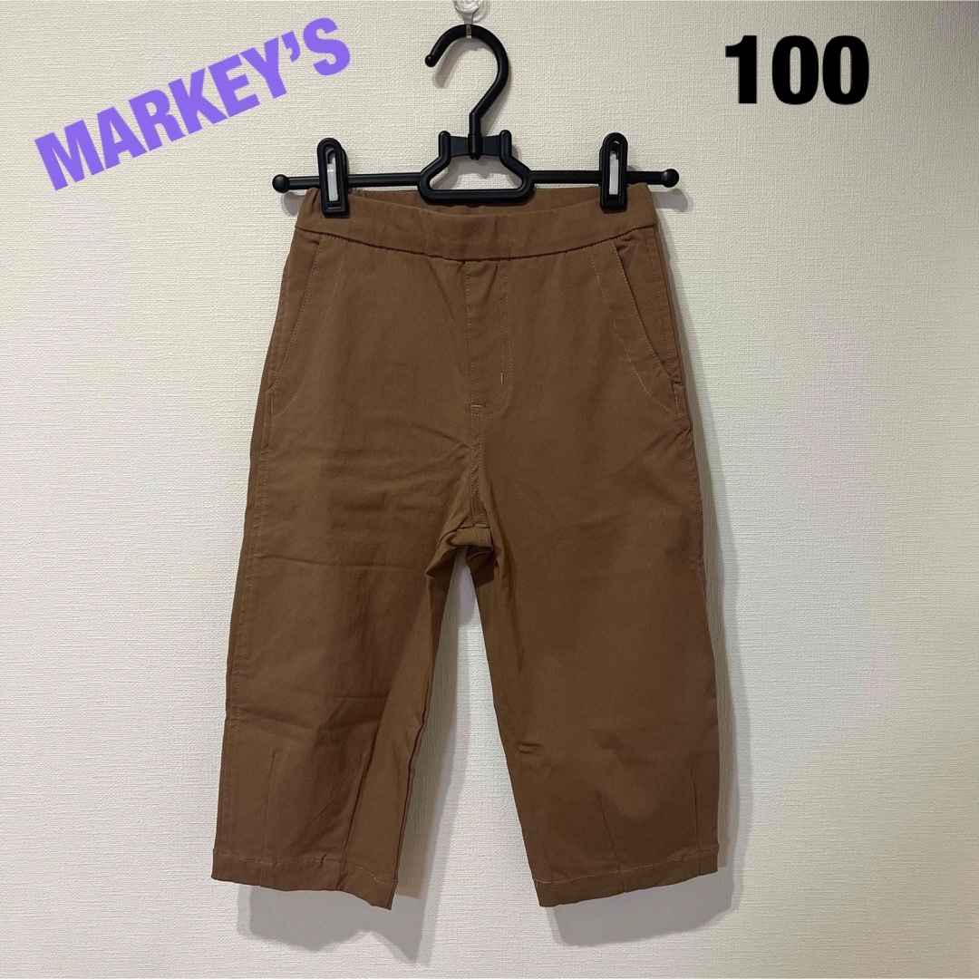 MARKEY'S(マーキーズ)のMARKEY’S パンツ 100cm キッズ/ベビー/マタニティのキッズ服男の子用(90cm~)(パンツ/スパッツ)の商品写真