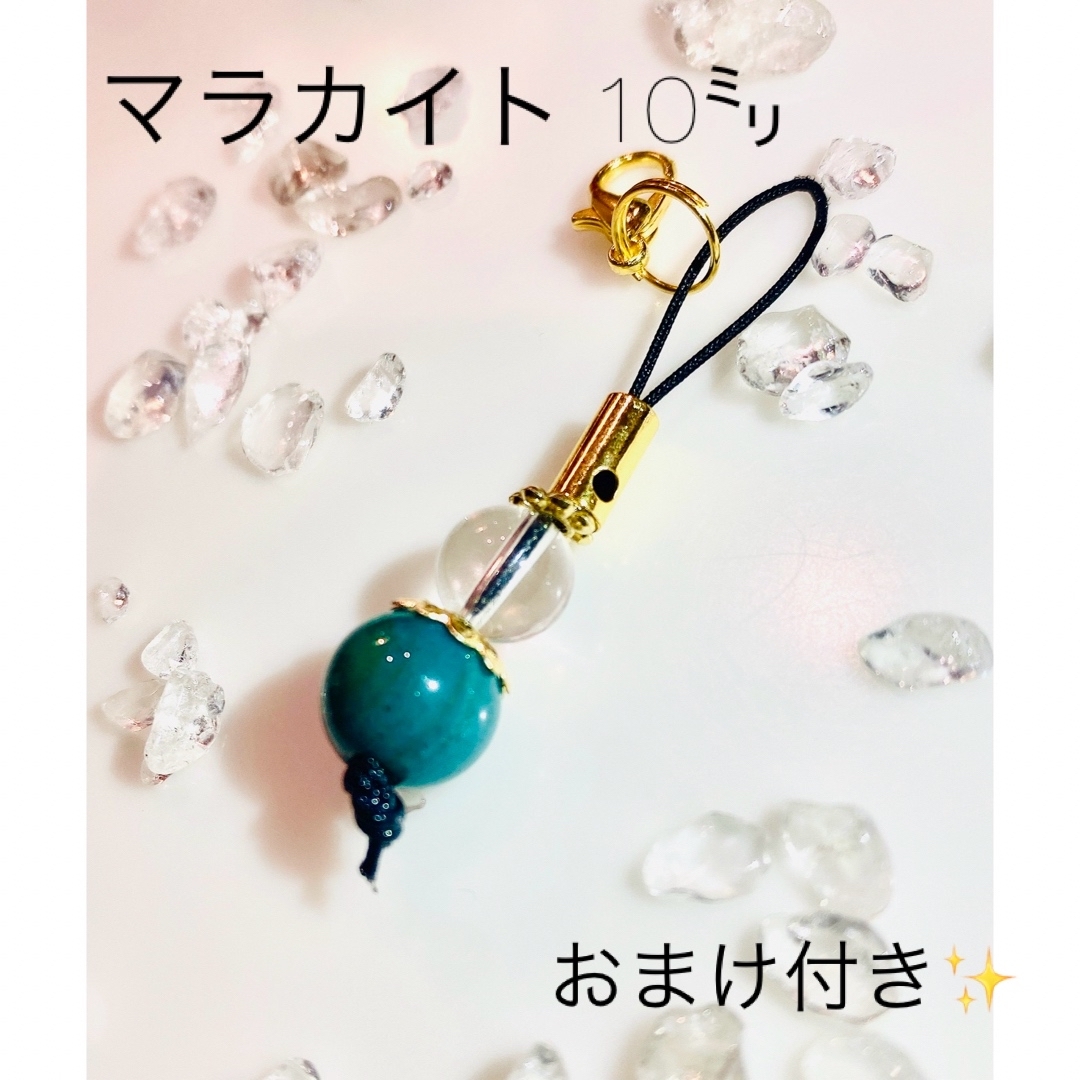 マラカイト(孔雀石) ハンドメイド ストラップの通販 by nog's shop｜ラクマ