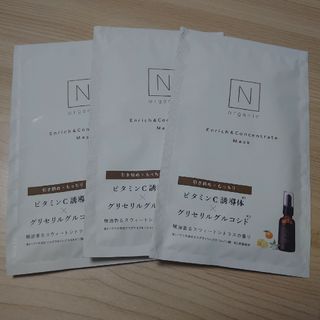 エヌオーガニック(N organic)のNオーガニック エンリッチ&コンセントレートマスク(パック/フェイスマスク)