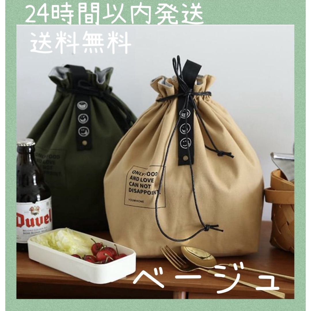 保冷バッグ　お弁当　ランチバッグ　オフィス インテリア/住まい/日用品のキッチン/食器(弁当用品)の商品写真