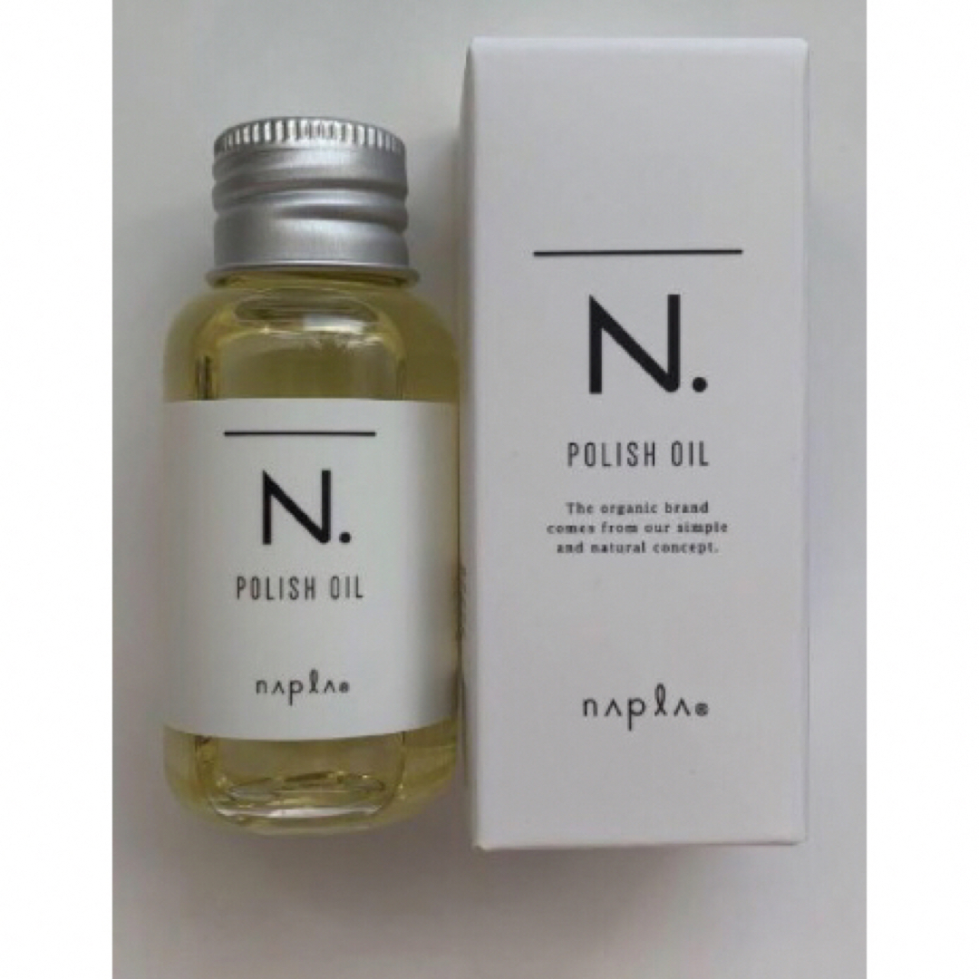 NAPUR(ナプラ)の☆ナプラ ☆N. ポリッシュオイル ☆30ml コスメ/美容のヘアケア/スタイリング(オイル/美容液)の商品写真