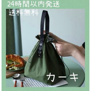 保冷バッグ　お弁当　巾着　ランチバッグ　学生　オフィス(弁当用品)