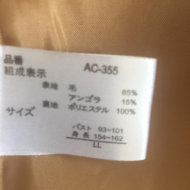 ニッセン(ニッセン)の💛3/11廃棄予定•値下げ交渉可💛キャメルコートウール&アンゴラLL レディースのジャケット/アウター(チェスターコート)の商品写真