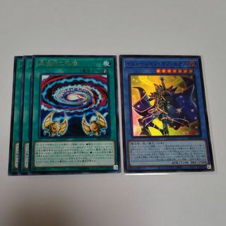 ユウギオウ(遊戯王)のイリュージョンオブカオス スーパー 遊戯王(シングルカード)