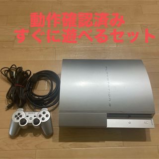 PlayStation3 プレイステーション3 CECHL00