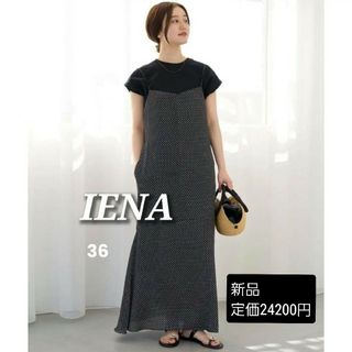 イエナ(IENA)の新品⭐IENA デザインキャミワンピース(ロングワンピース/マキシワンピース)